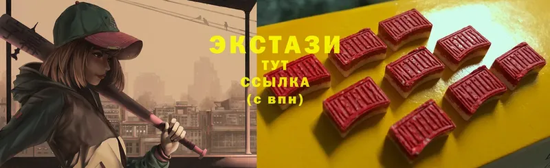 Ecstasy ешки  Радужный 